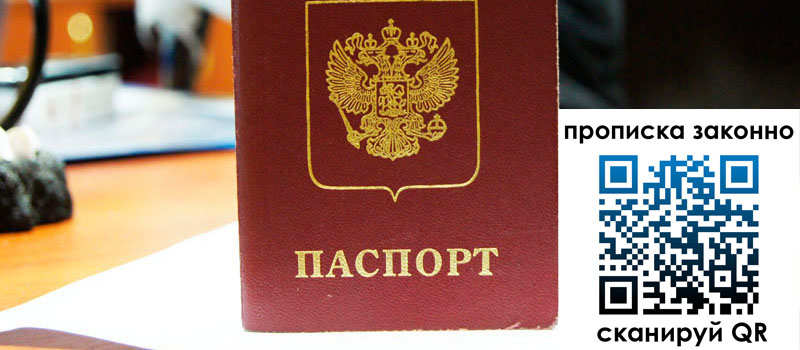 в Чехове height= регистрация в Чехове